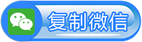苏州防封投票活动