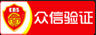 苏州防封投票活动